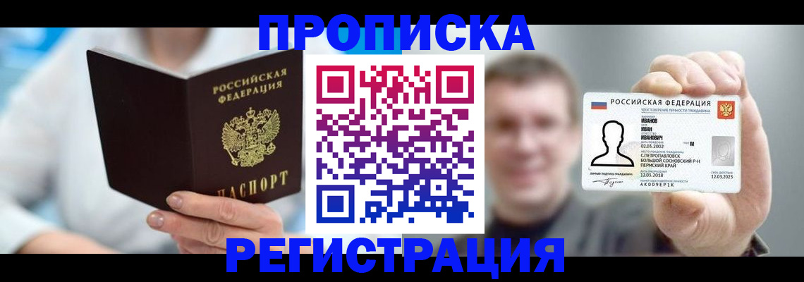 регистрация для школы в Цивильске